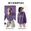 Tuolu sunscreen clothes women's sunscreen tops men's light and loose breathable sunscreen jackets can store skin clothes summer