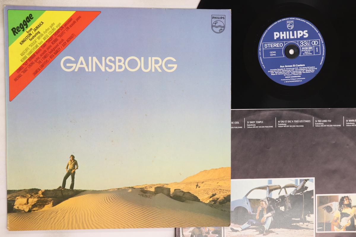 

LP Record SERGE GAINSBOURG Aux Armes Et Caetera 9120384 PHILIPS 1979 Germany Rock Used