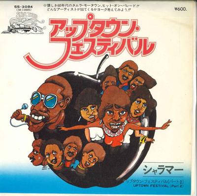 7-Zoll-Schallplatte SHALAMAR - Uptown Festival (Teil 1) / Uptown F SS3084 SOUL TRAIN 1977 Japan Soul/Funk Gebraucht