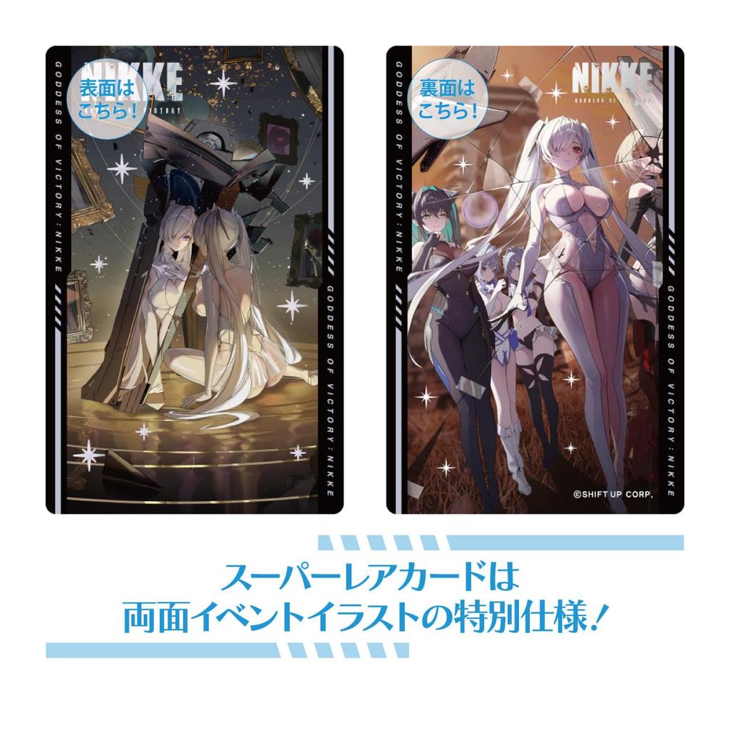 Algernon Products Goddess of NIKKE Gun Girl Metal Card Collection 3 1 Box 72 x 40 x 142mm Paper Victory Vol. Approx.