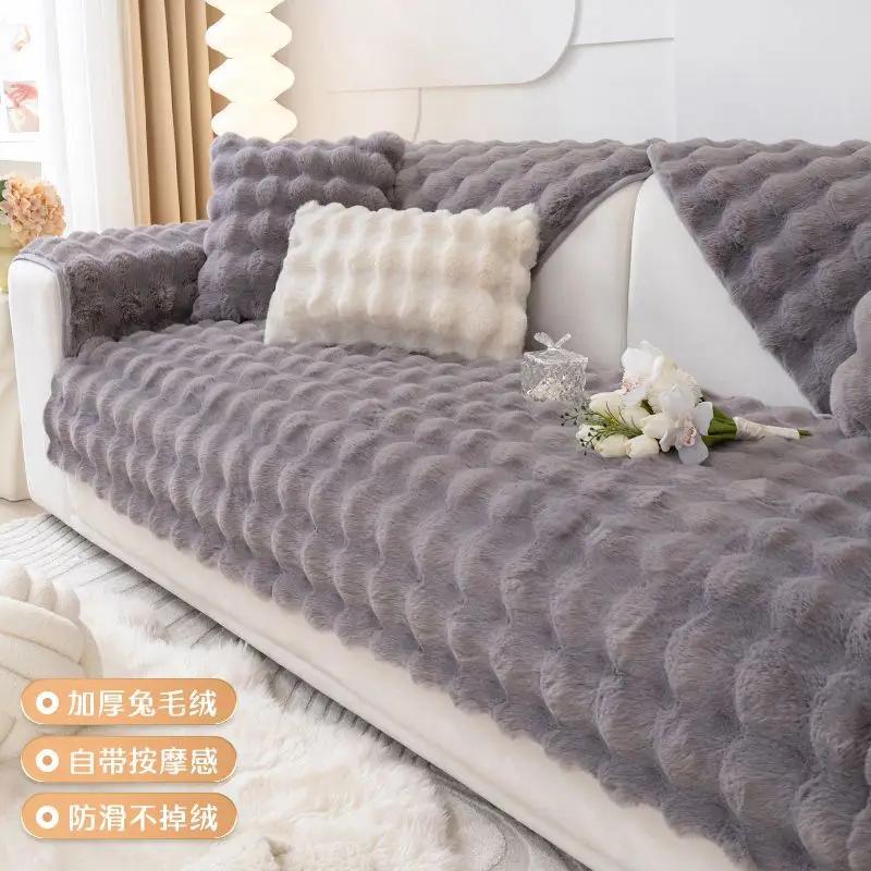 Bubble Rabbit Long Hair Plush Sofa Mat Winter Thickened Simple Anti Slip Cushion Sofa Backrest Towel Wholesale L Seat Cover