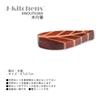 Wooden Chopstick Parquet Leaf Set of Current Model J-kitchens Rests, Pattern, 5, 4.7x2.7cm,