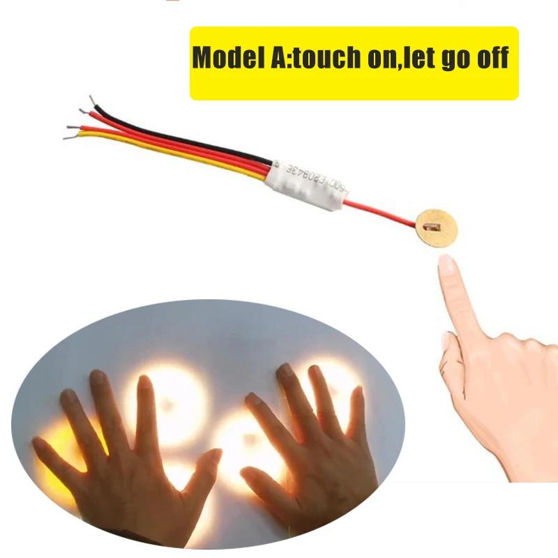 MINI Touch Sensor Switch 3.7-24V 2.5A Dual Mode Touch Control for LED Light/Water Level 4mm Plastic/Glass Panel