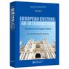 Introduction To European Culture Textbook