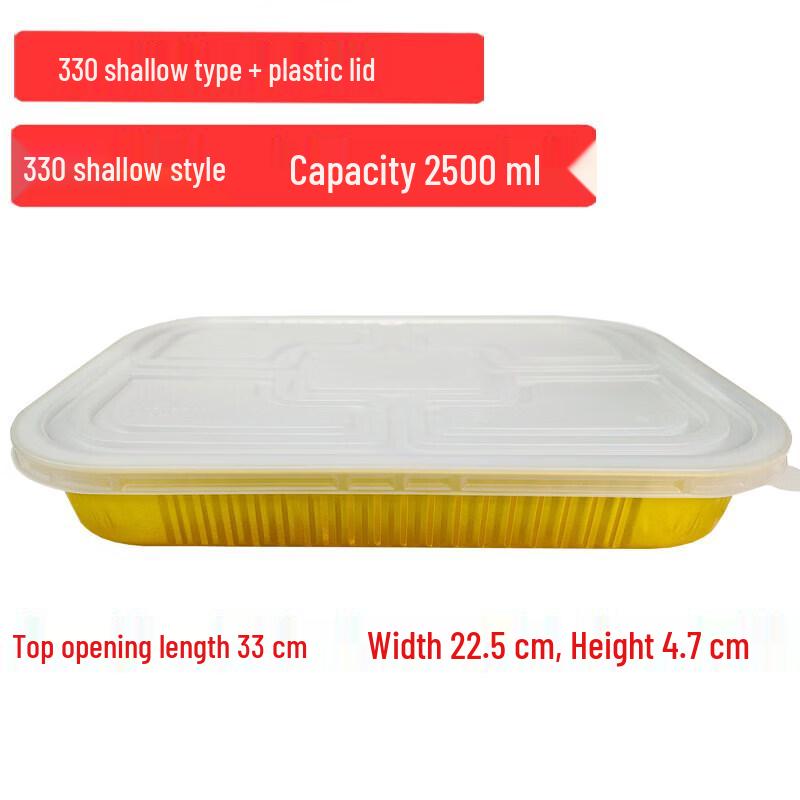 Leak-Proof Golden Aluminum Foil Food Container with Lid