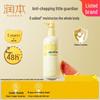 Kids Anti-Chapping Moisturizing Lotion