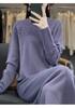 2023 Autumn/Winter Australian Cashmere Pullover & Long Crochet Skirt Set with 100% Chinese Wool