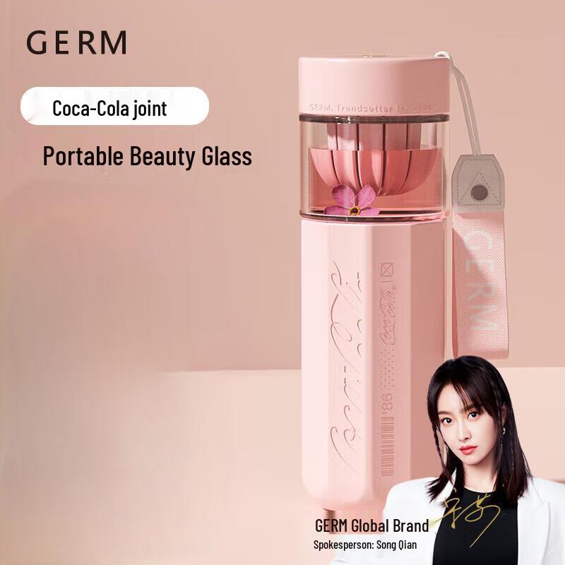 GEME Coca-Cola Co-branded Tea Infuser Cup