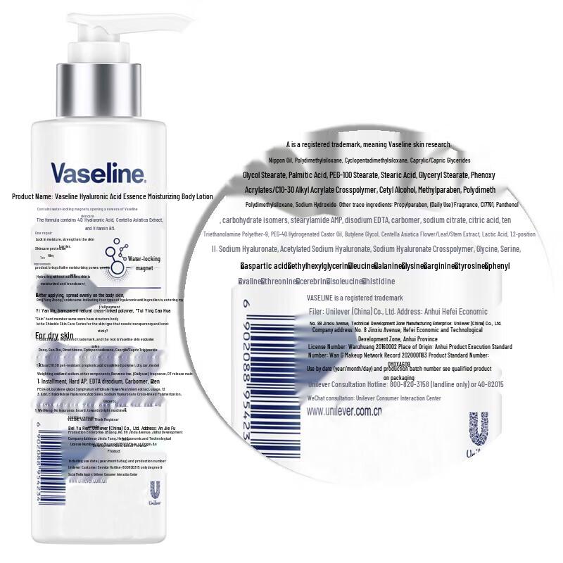 Vaseline Hyaluronic Acid Moisturizing Body Lotion