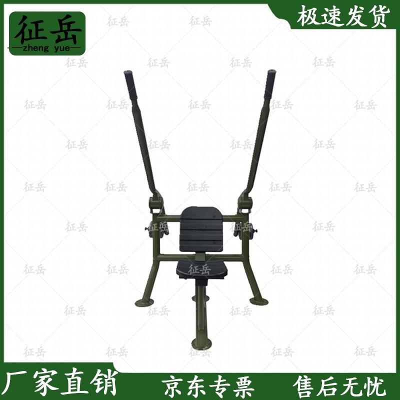 Zhengyue Outdoor High Pull Strength Trainer