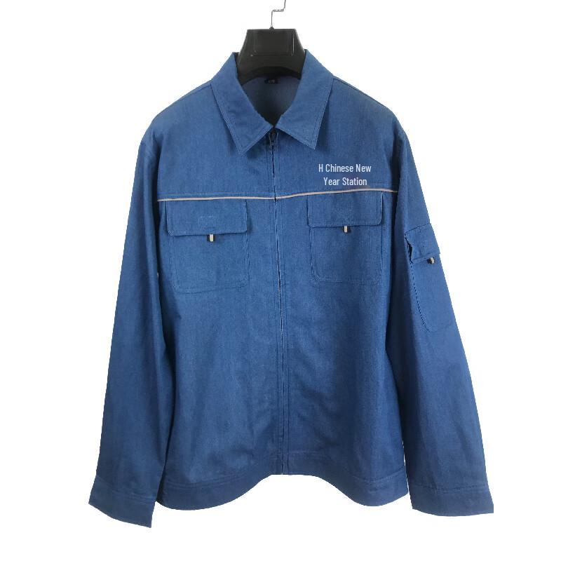 

Haimuyang HMY-HN095 Denim Work Uniform Set 175/XL