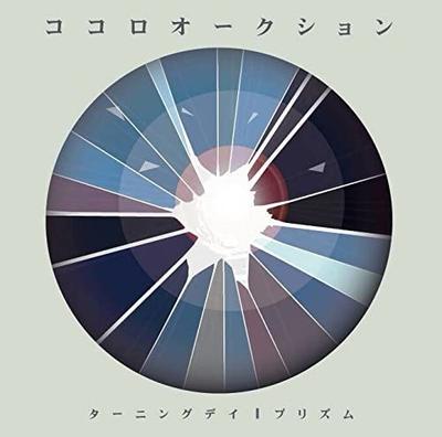 CD COCORO AUCTION - Turning Day / Prism ( Suuryougentei CRRC1010 Japan ObiJapanese Pop/Rock Used