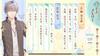 YunoHana Spring Cherishing Time Limited Edition (PS Vita / Romance Adventure)