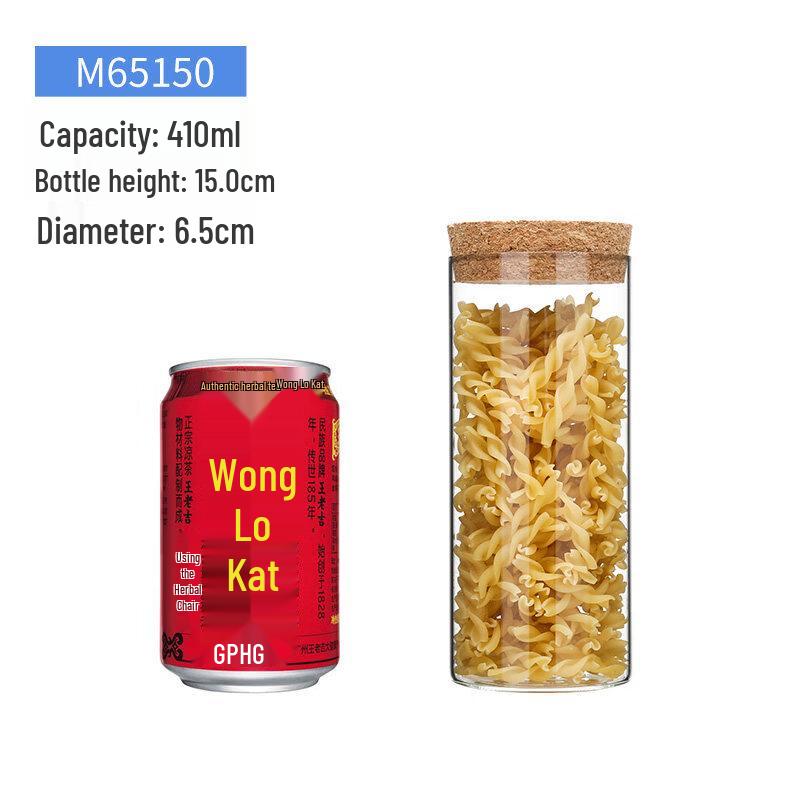 Qianxing Cork Lid Glass Storage Jar Set