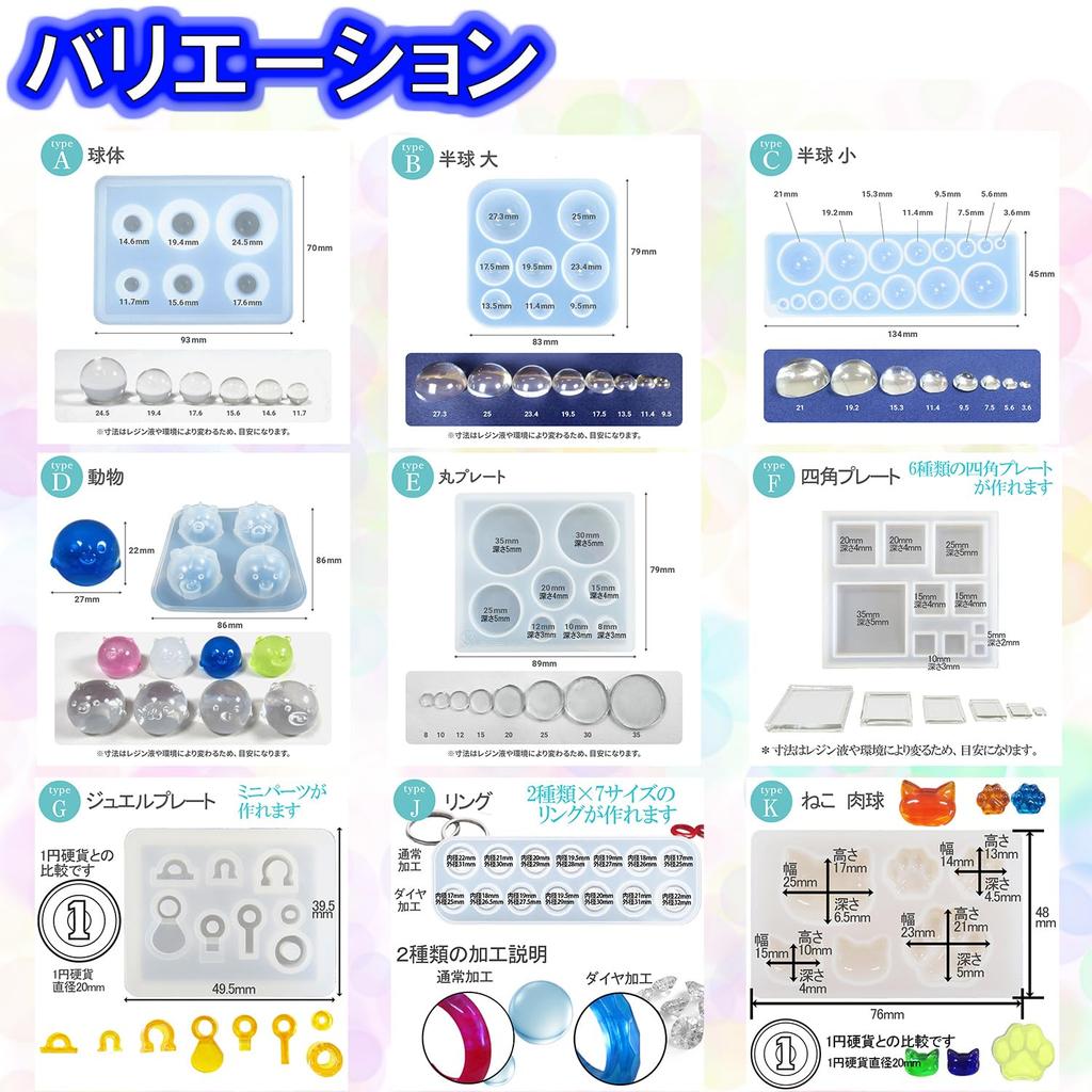 Handicraft Workshop Resin Mold Silicone Mold (D Animal)