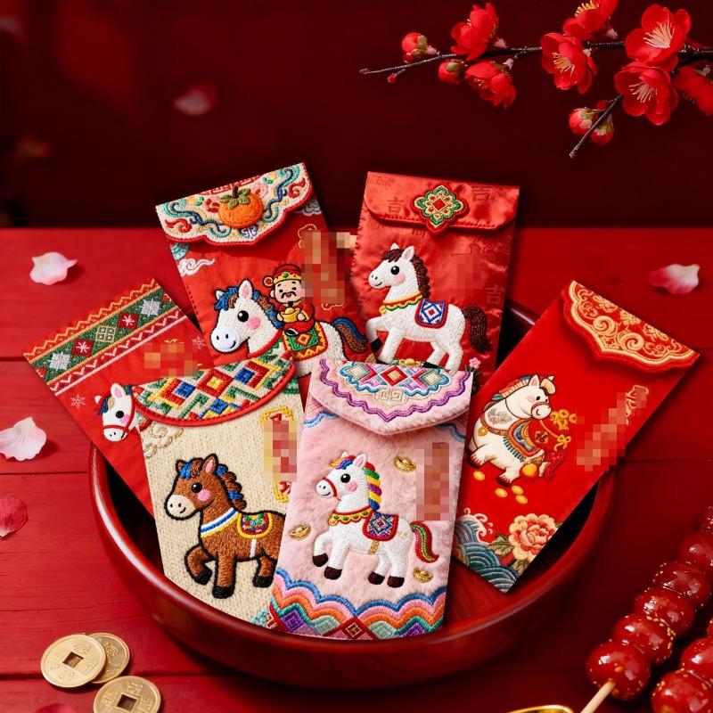6PCS 2026 Year of the Horse Spring Festival Creative Embroidery Three-dimensional Wind Personalized Red Packet Children's Cartoon Blessings