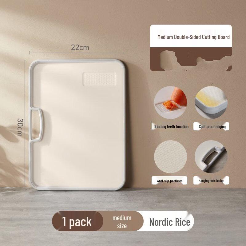 Uoto Double-Sided Anti-Spill Cutting Board