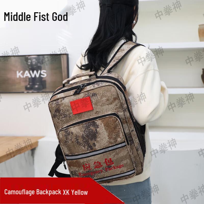 Zhongquanshen Camouflage Emergency Backpack