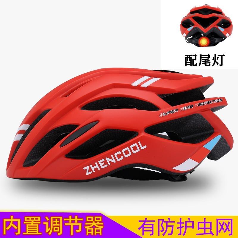 Aerodynamic Cycling Helmet Road Mountain Bikes Unisex Safety Headgear With Adjustable Fit Optional Rear Light
