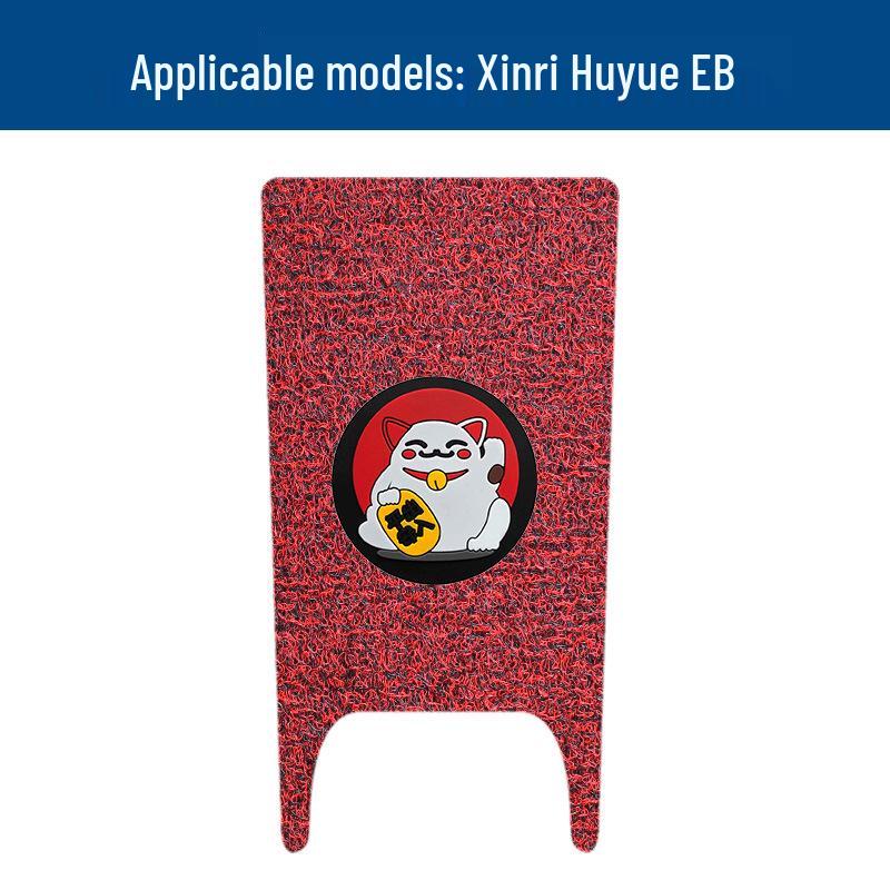 Xinri Huyu EB Waterproof, Dirt-Resistant Pedal Mats for Electric Vehicles