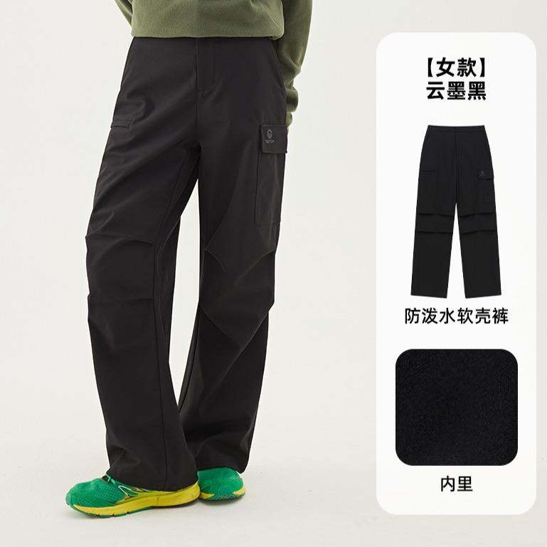 Men and Women's Softshell Outdoor Pants