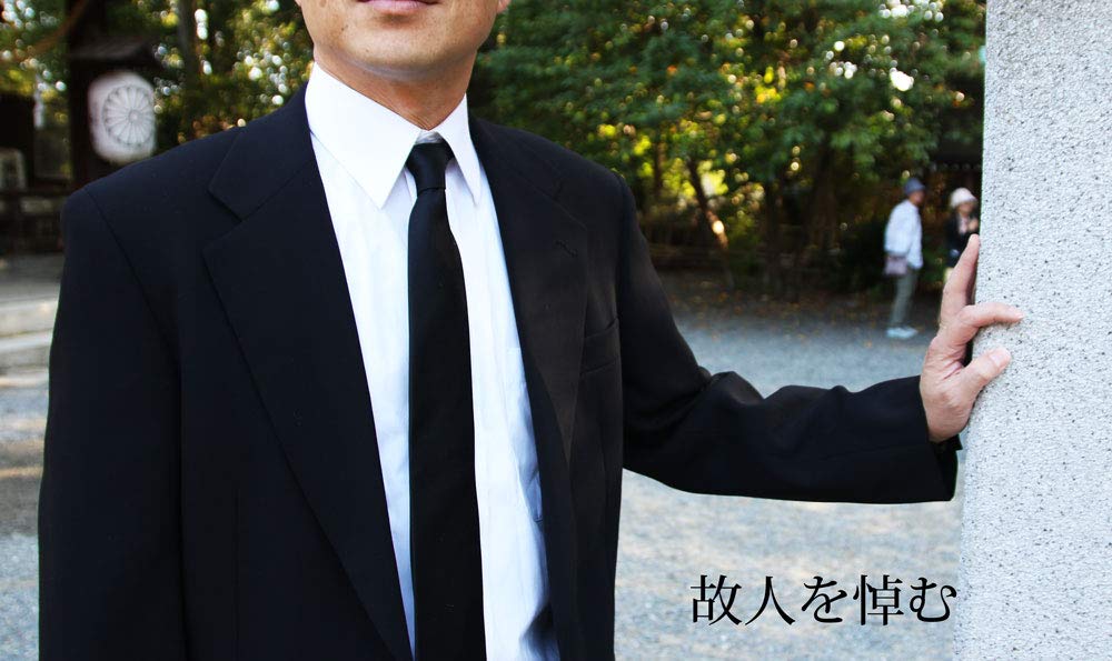 Silk Black Plain Tie, Satin,