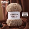 Imitation Mink Velvet Fluffy Fur Yarn for Hand-Knitted Scarves