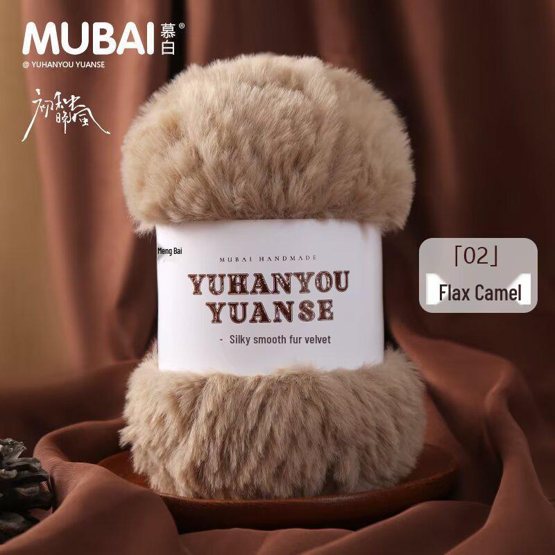 Imitation Mink Velvet Fluffy Fur Yarn for Hand-Knitted Scarves