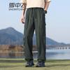 Men's Moisture-Wicking Anti-Pilling Casual Straight-Leg Pants