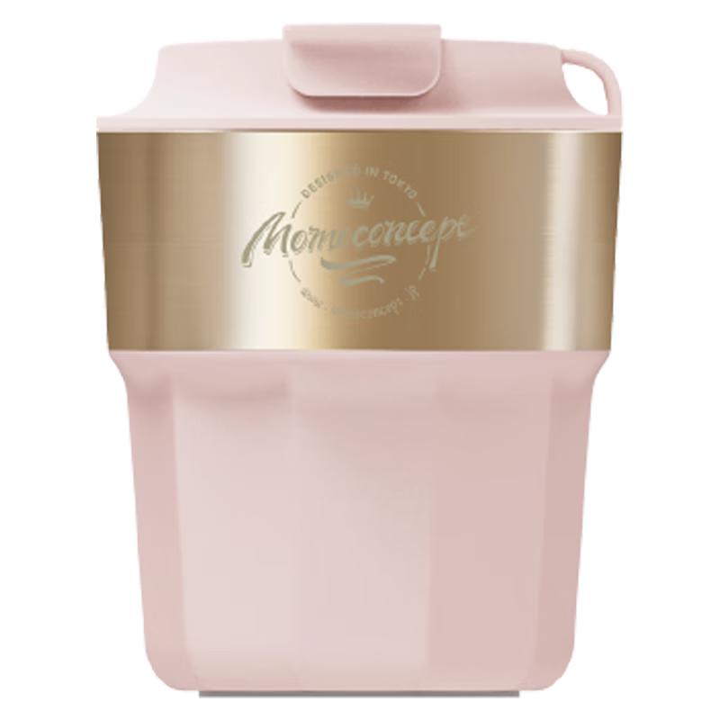 

MOMOCONCEPT Stylish Insulated Coffee Travel Mug