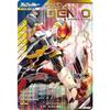 Ganba Legends LR Den-O Sword Form GL03-029