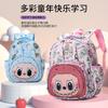 New Flow Cartoon Flower Backpack Kindergarten Schoolbag Large Capacity Load Reduction Cute Boys and Girls Student Backpack