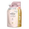 Pantene Miracles Шампунь для поврежденных волос Silky Repair без сульфатов, сменный блок, очень большой, 1050 г