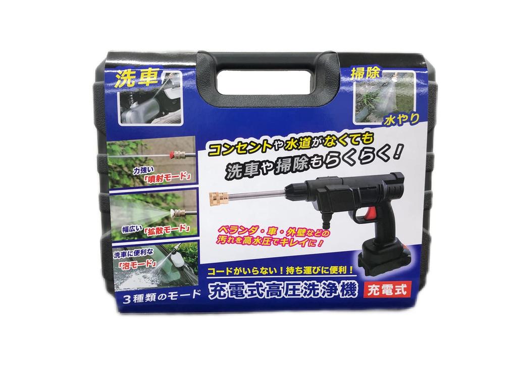 Digital Land Car Wash Cleaning Water Rechargeable High Pressure Washer Black