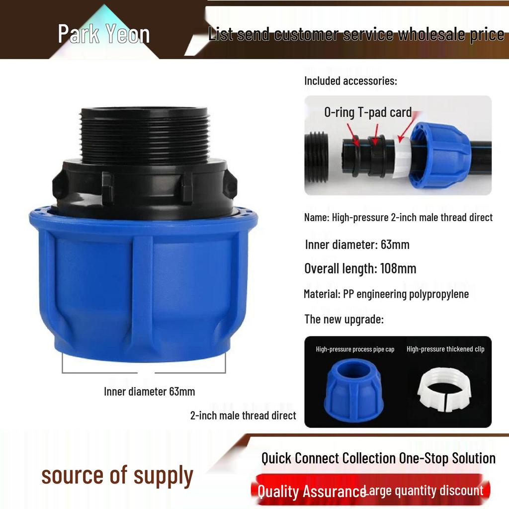 PE Water Pipe Quick Fittings Set: Union, Tee, Elbow, Switch for Irrigation