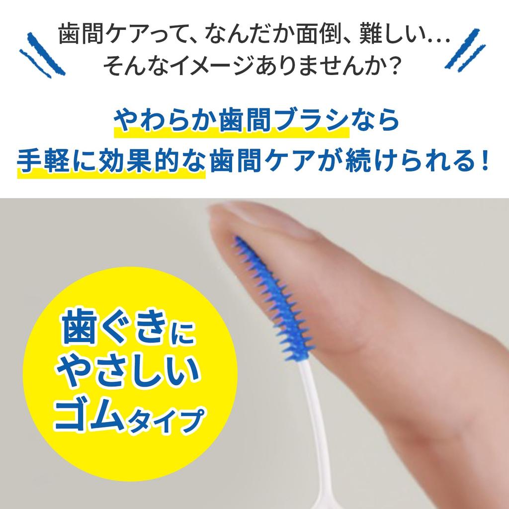 Kobayashi Soft Interdental Rubber Thin 80 pieces pieces x 2 Pharmaceutical's Brushes, Type, Type, SS-M Size, (40 packs)