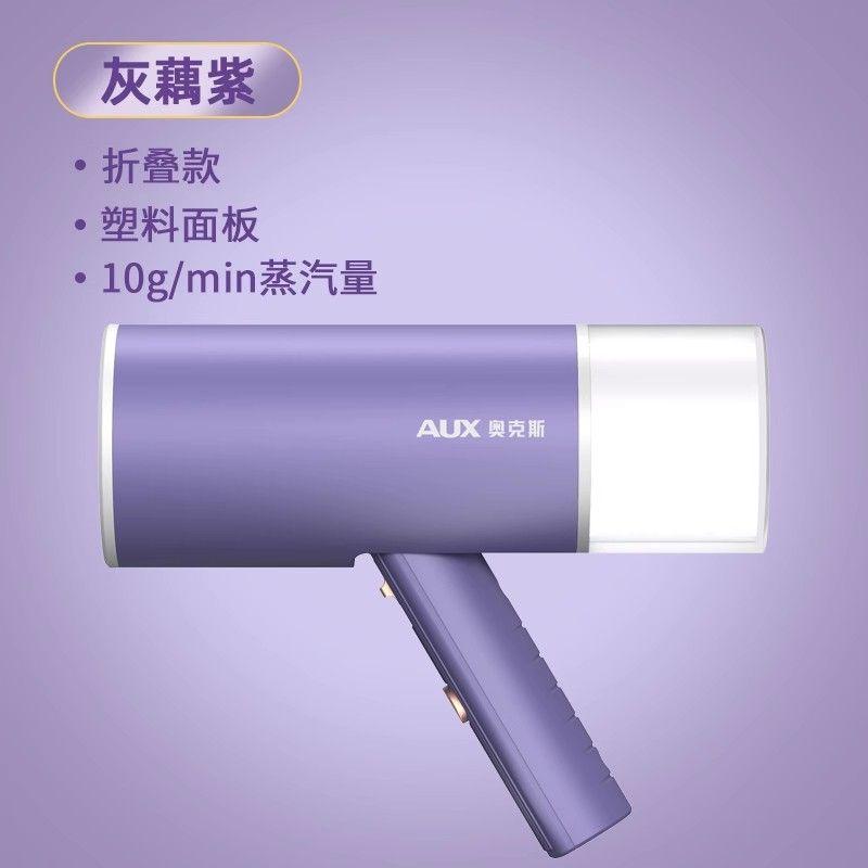 

Ox Portable Pressing Machines Iron For Home Handheld Small Large Steam Ironing Machine Fabulous Clothes Ironing Equipment Dormitory Low distribution/purple [plastic panel]]