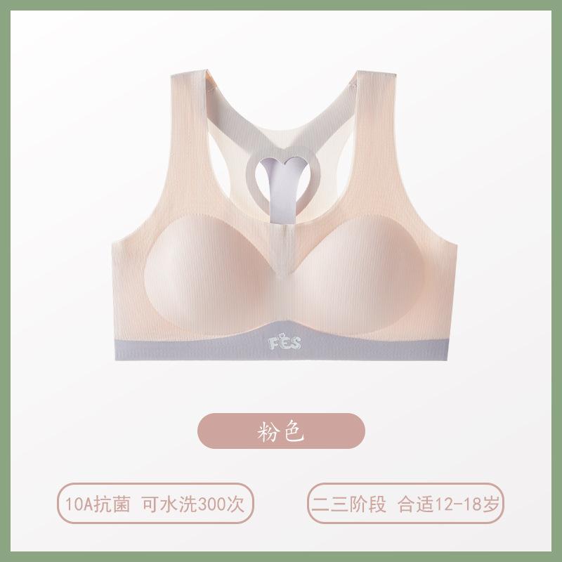 Youth development period less student sports two or three stages thin seamless shock-proof vest bra