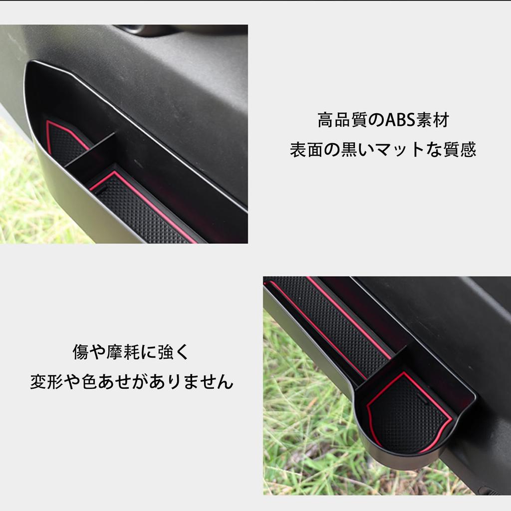 New Suzuki Jimny Door Storage Boxes for Jimny Sierra and Nomad Side Gap Storage Boxes with Interior and Custom Set of 2 and JB64, JB74, JC74, Non-Slip