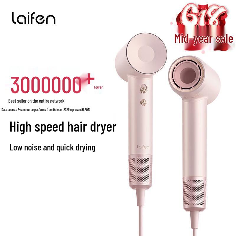Laifen High-Speed Negative Ion Hair Dryer CN plug (adapter included)
