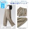 Summer Straight Long Wide Cool To the Loose Large Khaki 3XL [Drsshnx] Sweatpants, Men's Trousers, Clothing, Pants, Pants, Pants, Plain, Casual,