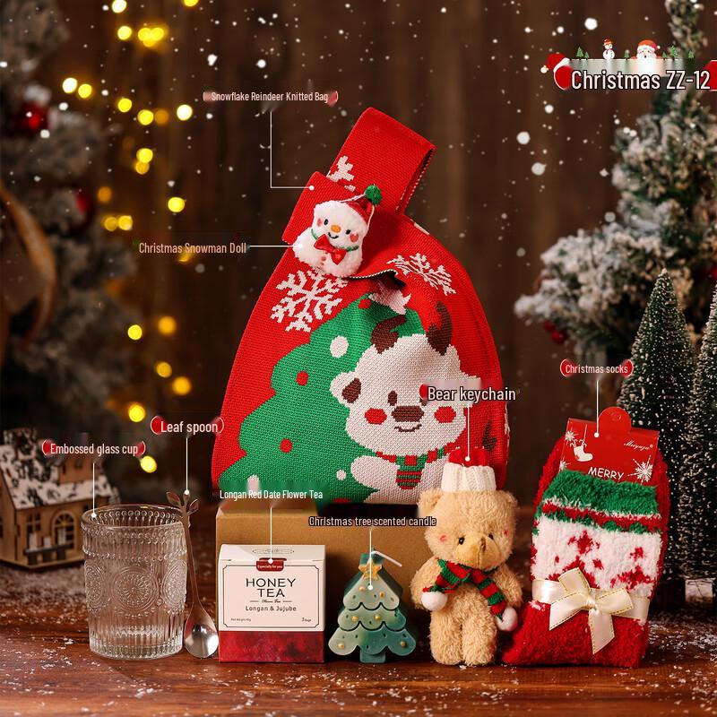 

Christmas Gift Set with 12 Cups