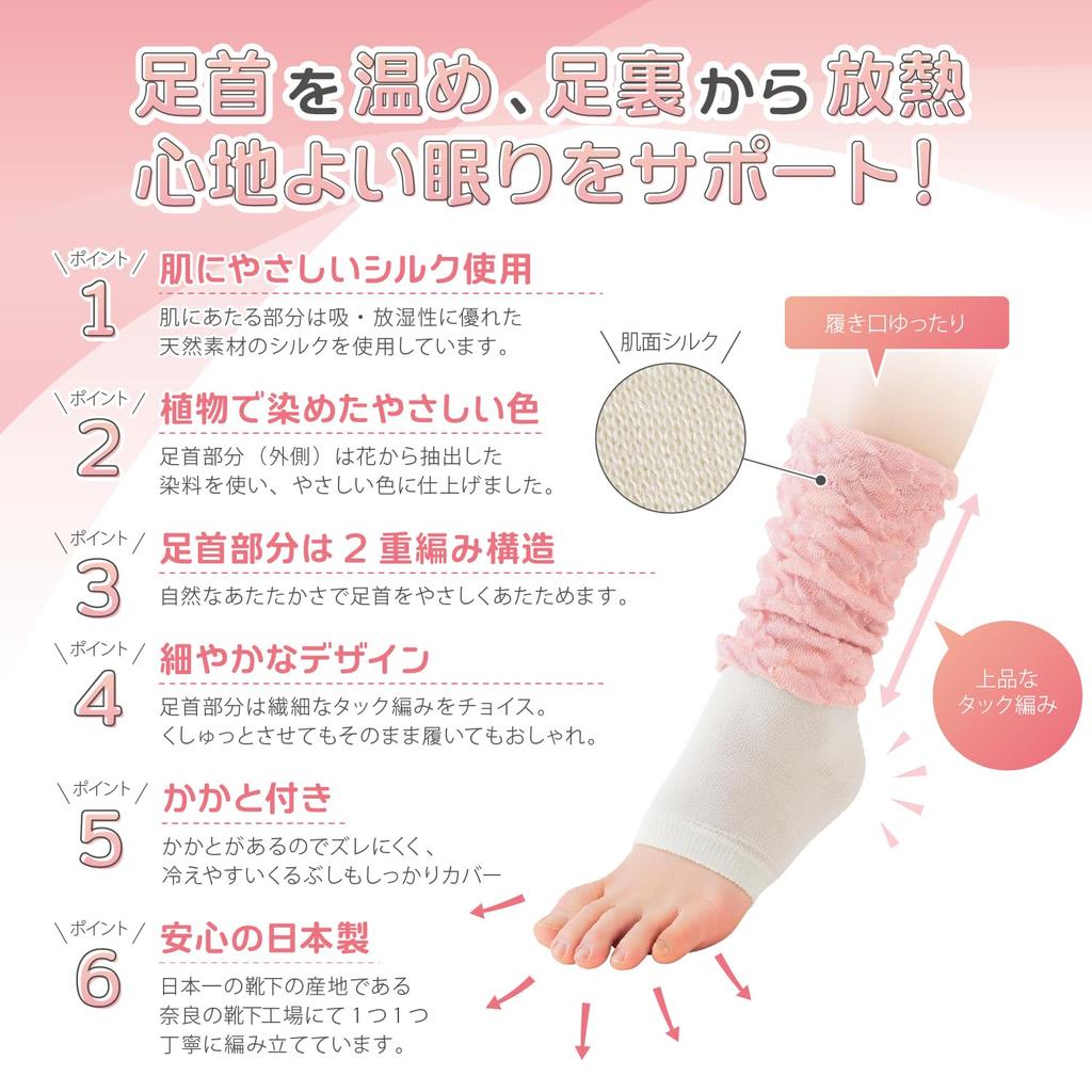 Beinschlafsocken [Merry Night], Damen, Rosa, Damen