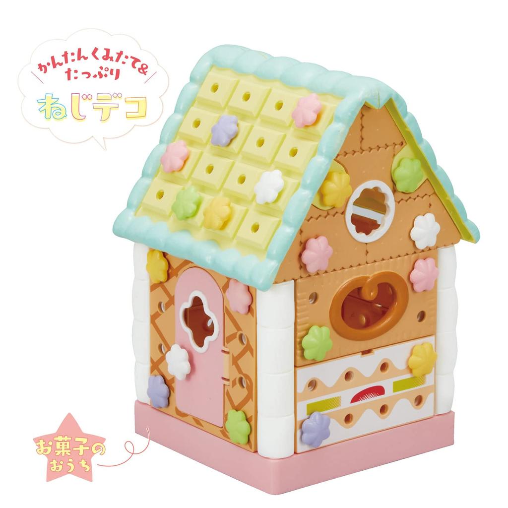 People Dreamy DIY Toy First Neji Home Decoration DIY Set Happy(R) JE-043