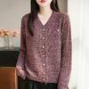 Elegant Women's V-Neck French Knit Cardigan - Warm, Versatile Heather Yarn Sweater