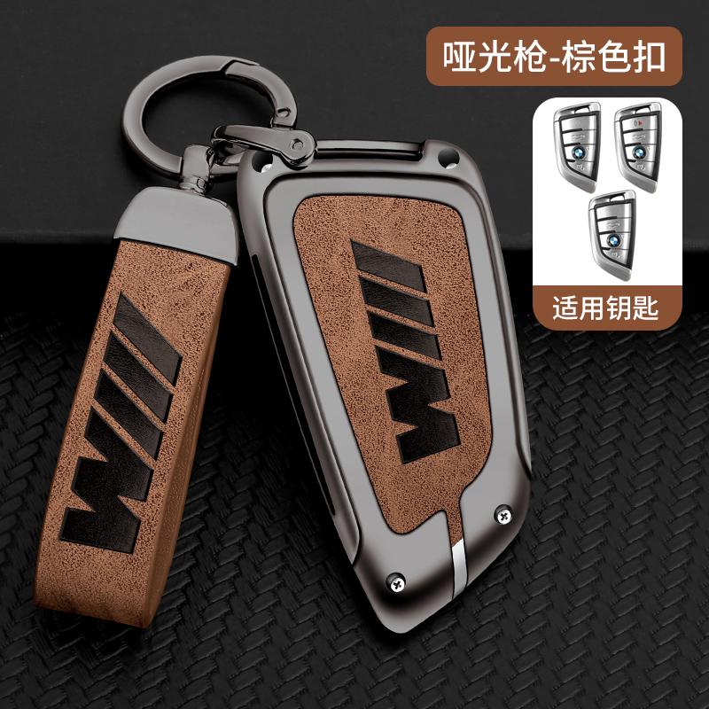 BBIS5 Zinc Alloy Car Remote Key Cover Case Holder For BMW X1 X3 X5 X6 X7 G20 G30 G01 G02 G05 G11 G32 1 3 5 7 Series Interior Stickers
