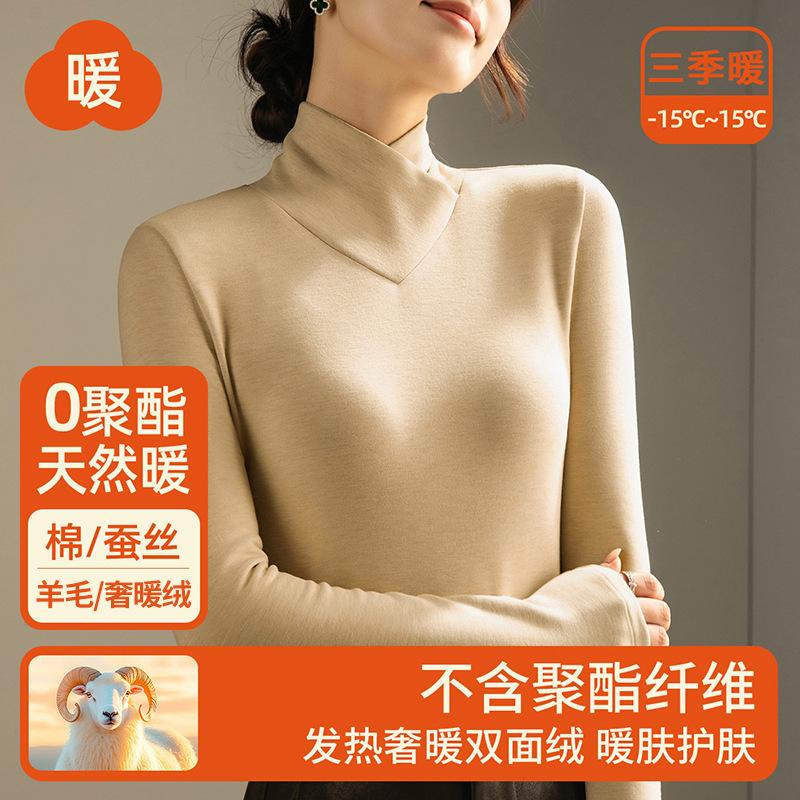 

Двусторонняя бархатная термо-базовая рубашка женский топ осень и зима облегающая и тонкая внутренняя шелковая с длинным рукавом женская XXXL хаки