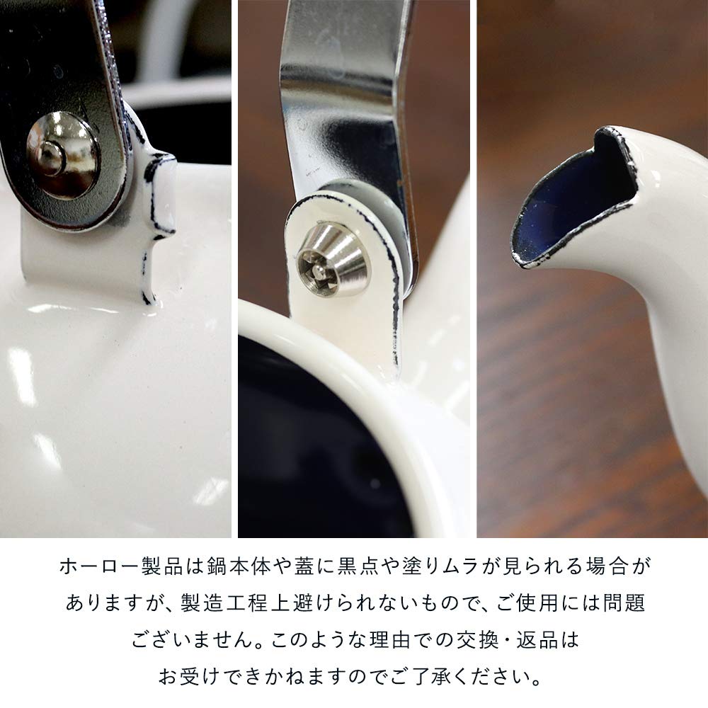 Enamel Kettle Cotton Series White 1.6L (C439-S2)