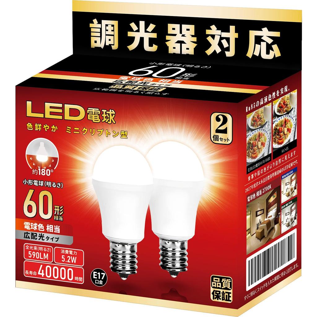 LED light bulb, E17 base, dimmable, equivalent to 60W incandescent bulb, warm white light, small sizemini-krypton type bulb, wide beam angle,