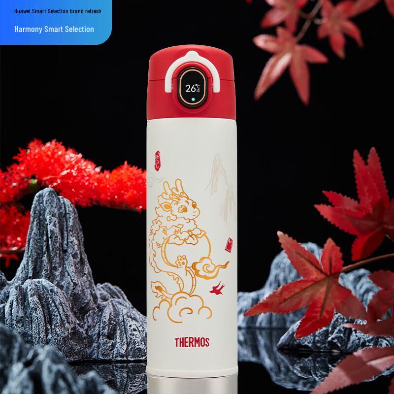 Huawei Smart Thermos Pro with LED Display